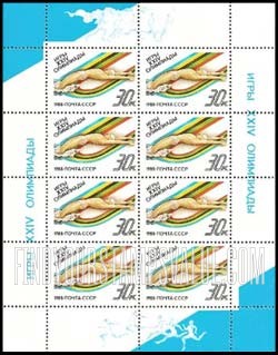 FindYourStampsValue: Russia: USSR, 1988 Summer Olympics, Seoul - Swimming