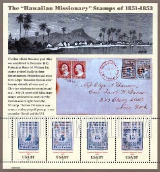 FindYourStampsValue: HAWAIIAN MISSIONARY STAMPS