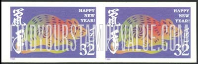 FindYourStampsValue: YEAR OF THE RAT - Chinese New Year