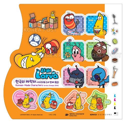 Korean-made characters: Larva stamps