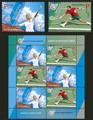 Victoria Azarenka and Maxim Mirny to be commemorated on Byelorussian stamps