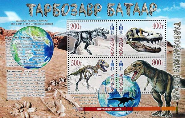 New Tarbosaurus Bataar postage stamps issued by Mongolian Post