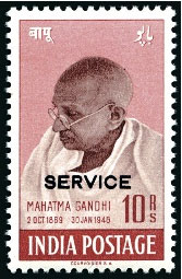 New auction World Record for a modern stamp