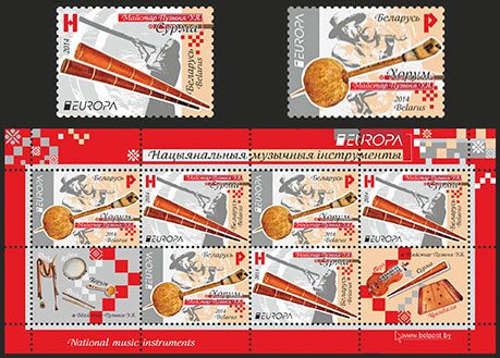 National Music Instruments – EUROPA stamp issue by Belarus