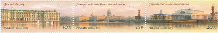 World cultural heritage of Russia, Historic Center of St. Petersburg stamps