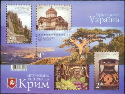 Beauty and Grandeur of Ukraine stamp block