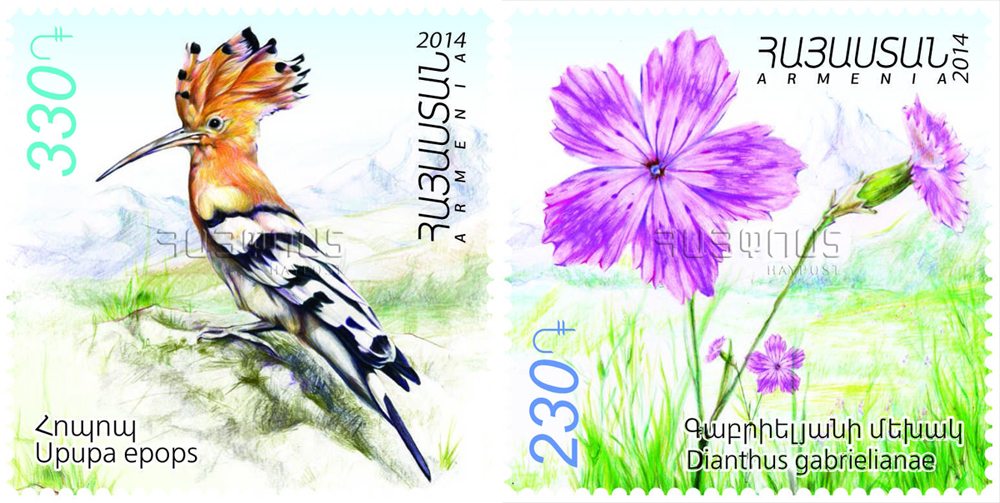Next stamp issue from the series "Flora and Fauna of Armenia"
