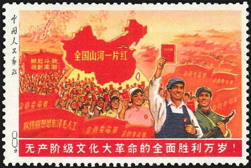 Hong Kong's first major international auction of Chinese stamps in 2014 expected to bring about US$8 million