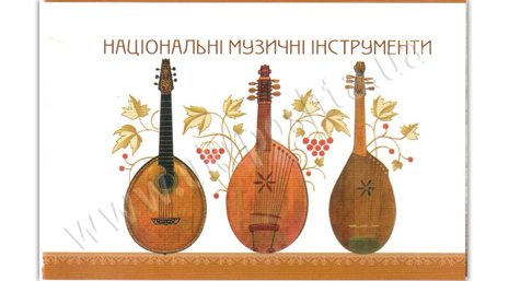 New stamps depicting historical heritage of Ukrainian folk