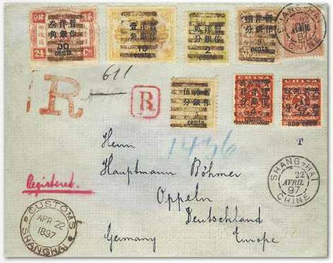 Rare 1894 Shanghai to Germany cover to be auctioned