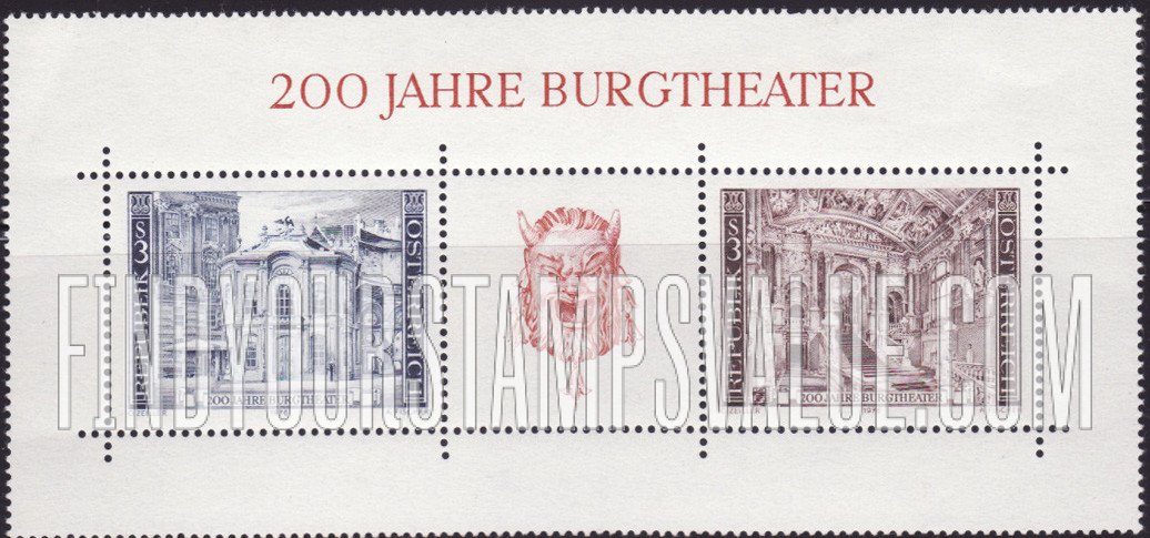 FindYourStampsValue: Old Burgtheater, Grand staircase, new Burgtheater