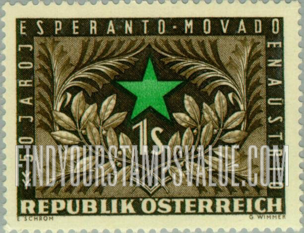 FindYourStampsValue: Esperanto Star and Wreath