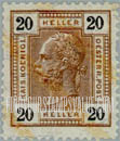 FindYourStampsValue: For Austria only: Franz Josef
