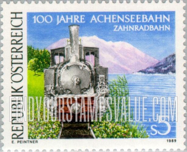 FindYourStampsValue: Achensee Railway, Centenary