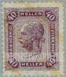 FindYourStampsValue: For Austria only: Franz Josef