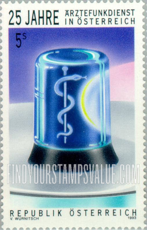 FindYourStampsValue: Radio Dispatched Medical Service, 25th Anniversary
