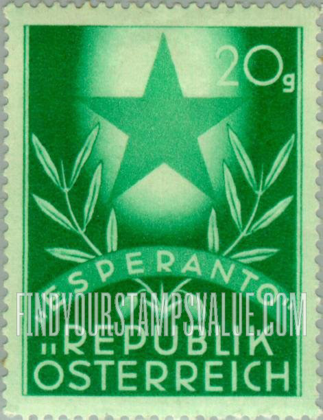 FindYourStampsValue: Esperanto Star, Olive Branches