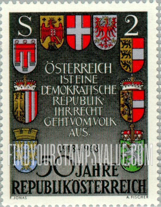 FindYourStampsValue: Republic of Austria, 50th Anniversary: Article I of Austrian Constitution and States’ coats of arms