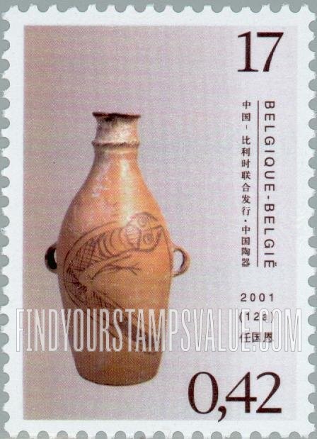 FindYourStampsValue: Ancient Chinese Receptacles: Earthenware vase