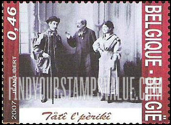 FindYourStampsValue: Popular Theater: Scene from “Tati l’Pèiki”