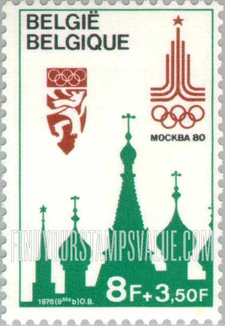 FindYourStampsValue: Semi-Postal: Moscow β80 Emblem and Kremlin Towers, Belgian Olympic Committee emblem