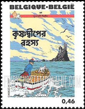 FindYourStampsValue: The Adventures of Tintin: Tintin book covers translated in Bengali (Tintin in boat on cover)