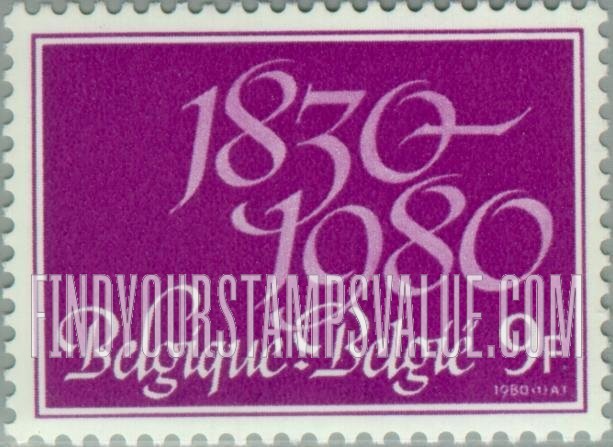 FindYourStampsValue: Independence, 150th Anniversary