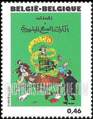 FindYourStampsValue: The Adventures of Tintin: Tintin book covers translated in Arabic (Tintin and men with man in chair above table on cover)