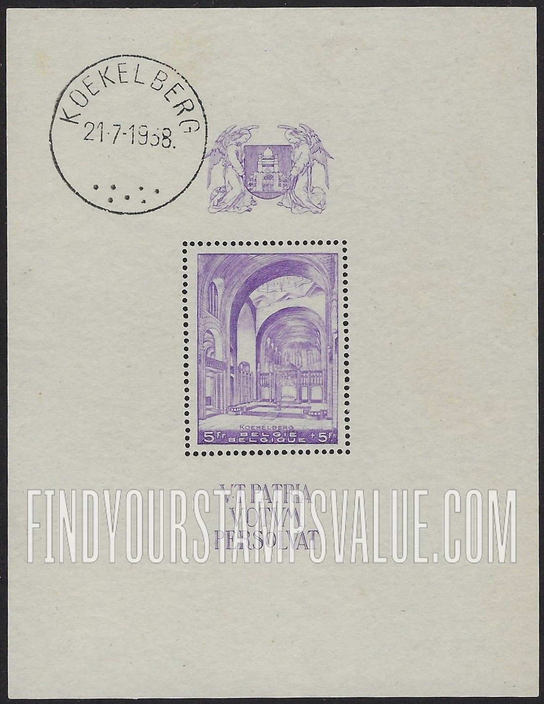 FindYourStampsValue: Semi-Postal: Interior View of the Basilica of Koekelberg