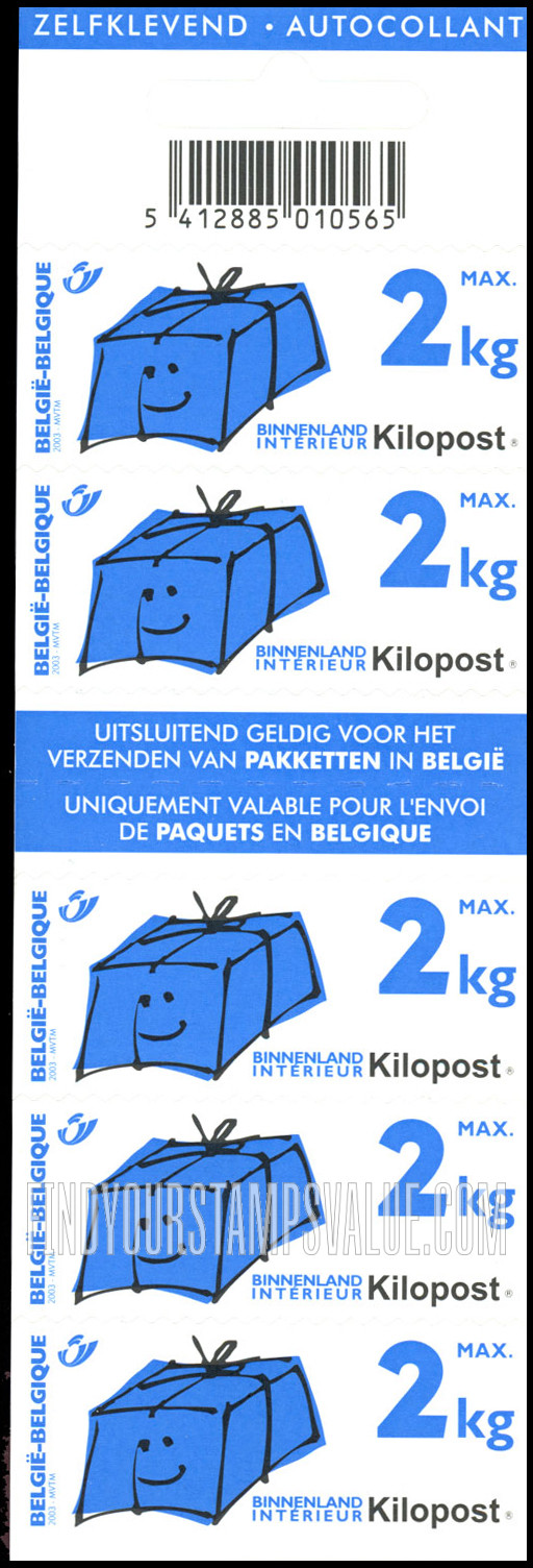 FindYourStampsValue: Parcel Post and Railway: Kilopost, Maximum package weights 2kg