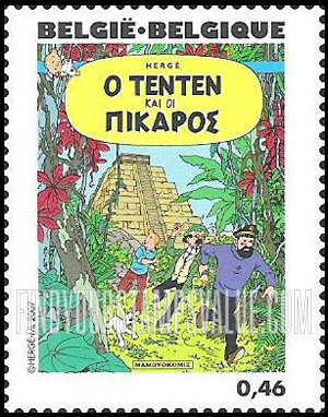 FindYourStampsValue: The Adventures of Tintin: Tintin book covers translated in Greek (Tintin and Mayan temple on cover)