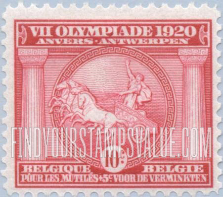 FindYourStampsValue: Semi-Postal: Racing Chariot
