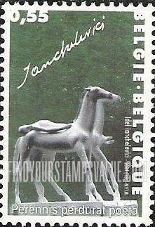 FindYourStampsValue: Sculptures by Idel Ianchelevici (1909-94): Perennis Perdurat Poeta