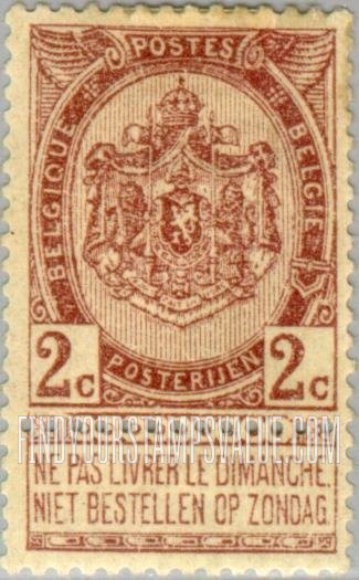 FindYourStampsValue: Coat of Arms