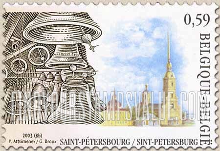 FindYourStampsValue: Carillons: Sts. Peter and Paul Cathedral, St. Petersburg, Russia (denomination at right)