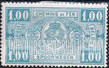 FindYourStampsValue: Parcel Post and Railway: Coat of Arms