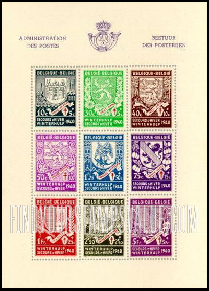 FindYourStampsValue: Semi-Postal: Arms