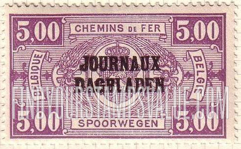 FindYourStampsValue: Newspaper: Coat of Arms