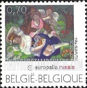FindYourStampsValue: Europalia Festival, Paintings by Russian artists: Allegorical Scene, by Sergei Sudeikin