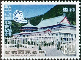 FindYourStampsValue: Sun Yat-sen Building, Yangmingshan - 中山大厦， 阳明山