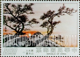 FindYourStampsValue: A Pair of Pine Trees - 一对松树