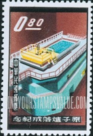 FindYourStampsValue: Atomic Reactor,Tsing-Hwa University - 原子反应堆,清华大学