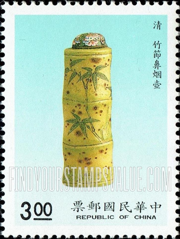 FindYourStampsValue: Snuff Bottles: Bamboo stem shaped - 故宫鼻烟壶: 竹节鼻烟壶