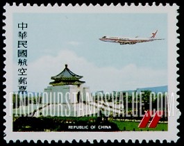 FindYourStampsValue: AIR POST: Civil Aeronautics Administration, 37th Anniversary: Jet Airliners over Chung Cheng Memorial Hall - 航空邮件: 纪念民用航空局成立37周年: 喷射客机飞临中正纪念堂