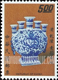 FindYourStampsValue: Vase with 5 openings and dragon design - 带有龙的设计和五个开口的花瓶