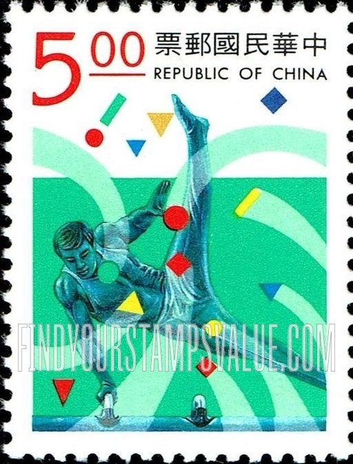 FindYourStampsValue: Taiwan Area Games, Taoyuan: Pommel horse - 台湾地区运动会,桃园: 鞍马