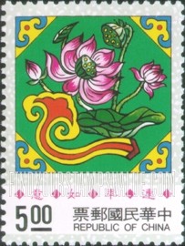 FindYourStampsValue: Traditional Nienhwas of Window Frames - 吉祥年画: 连年如意