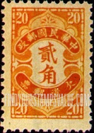 FindYourStampsValue: POSTAGE DUE - 欠资
