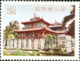 FindYourStampsValue: Taiwan Scenery: Chihkan Tower, 1653 - 台湾风景: 赤嵌楼, 1653