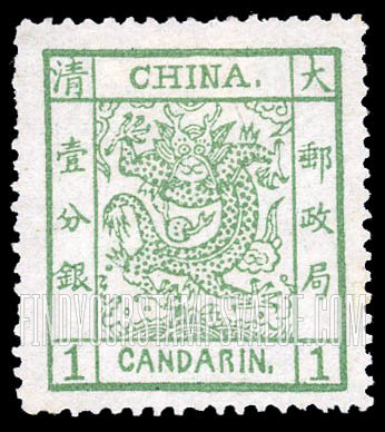 FindYourStampsValue: Imperial Dragon - ้พ